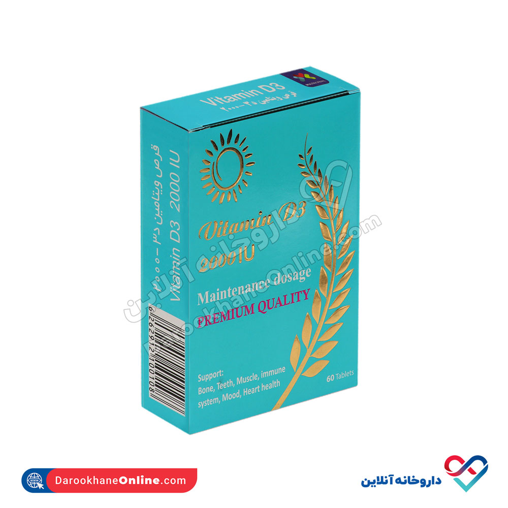 تصویر قرص ویتامین D3 2000 مولتی نرمال 60 عددی